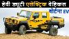 Heavy Duty Electric Vehicle For Mining Bortana Ev Evhindi
