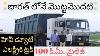 India S First Heavy Duty Electric Truck Infraprime Logistics Iplt Ev Telugu